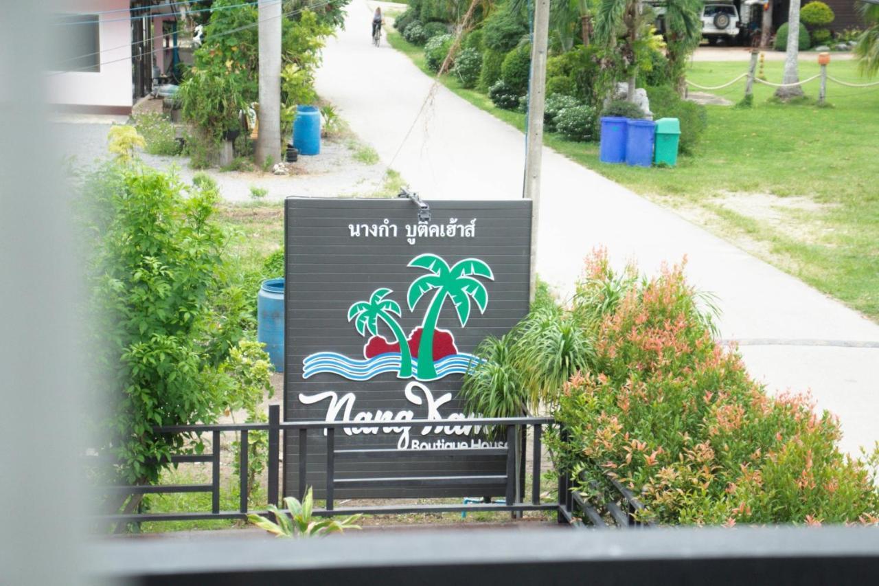 Nangkam Boutique Donsak 호텔 Ban Pheng Krong 외부 사진